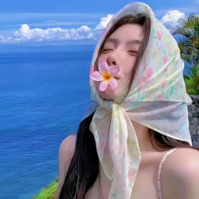 恐惧的绿洲