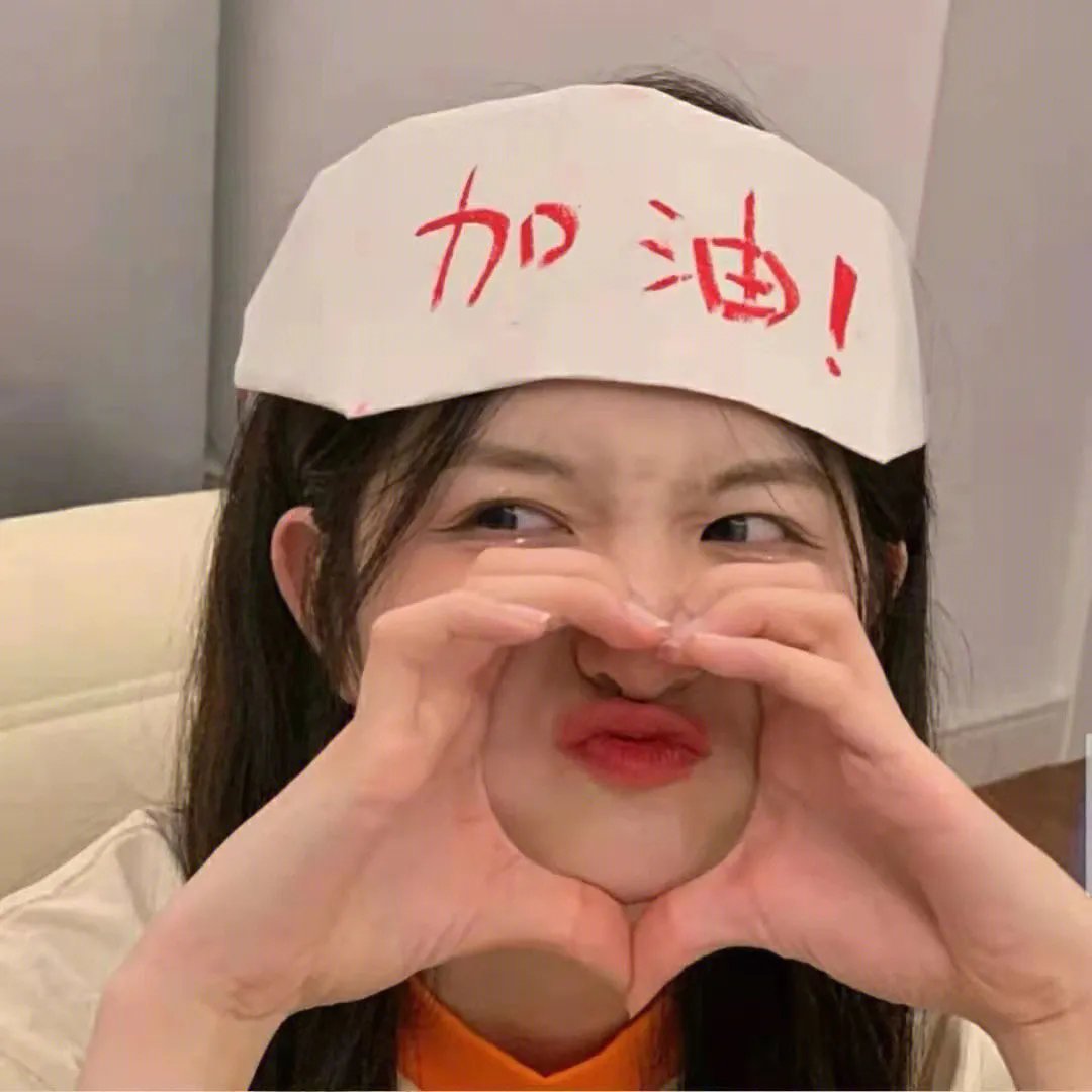 上钩